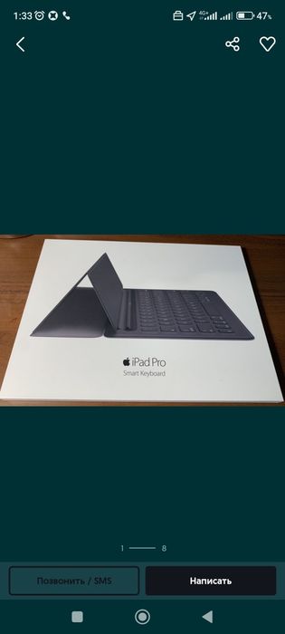 Клавиатура на Ipad pro