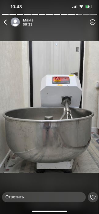 Тестоместитель.