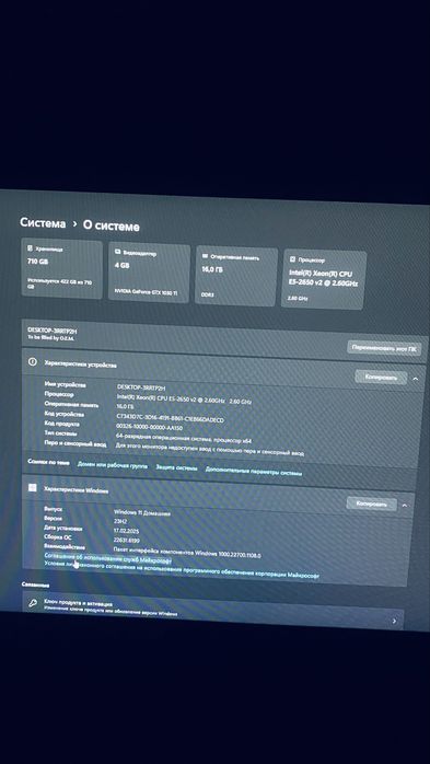 Продам компьютер за 200к торг