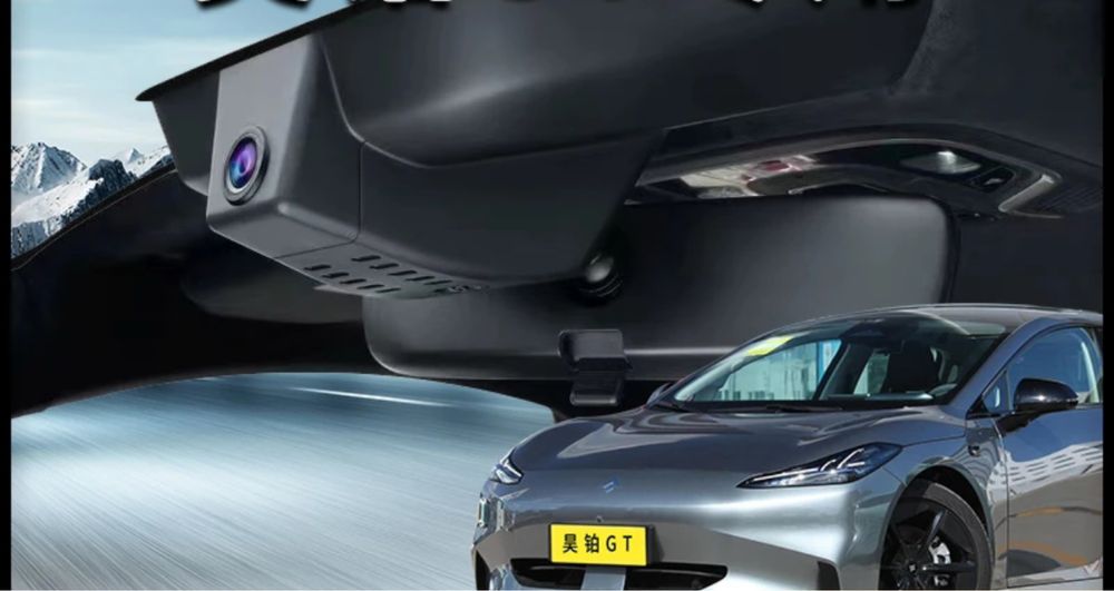 Видеорегистратор