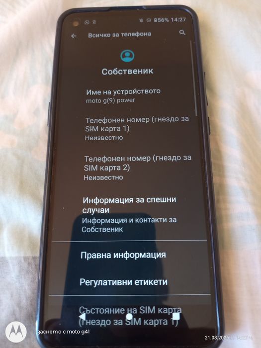 Motorola G 9 power