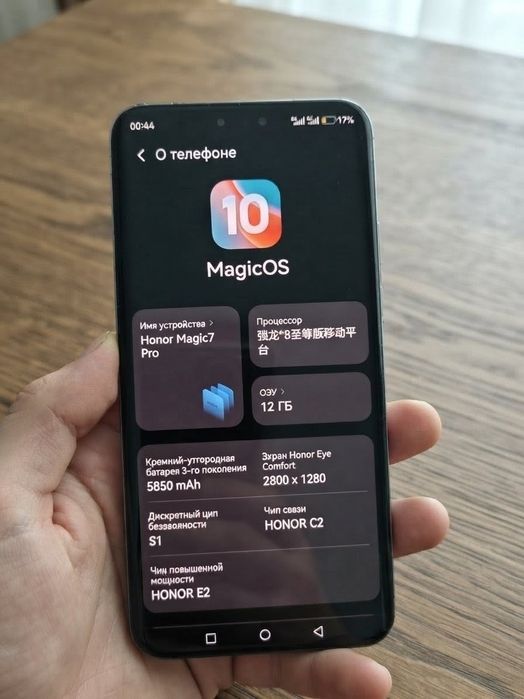 Honor Magic 7 Pro