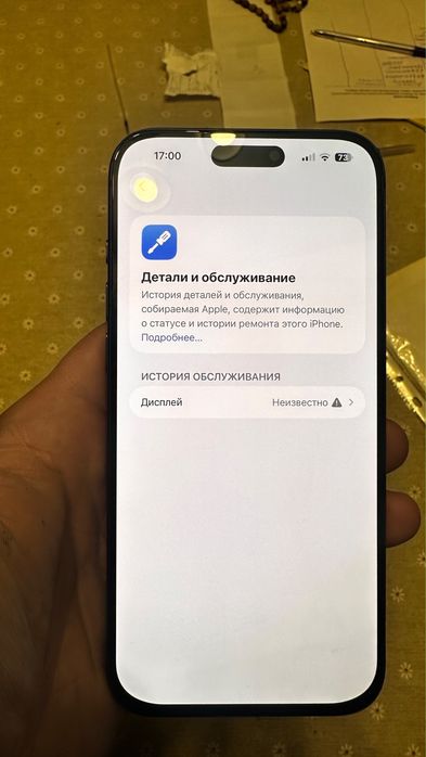 Продам айфон 17 по макс