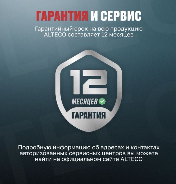 Дизельная пушка Алтеко 20квт пушки