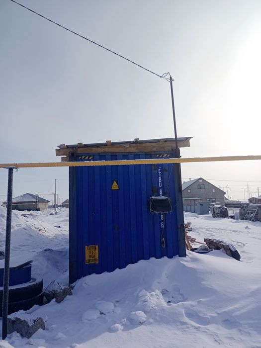 Продам Участок Вместе С Контейнером Утеплённый