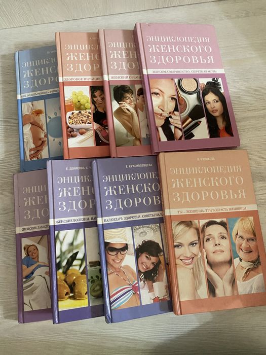 Книги разные
