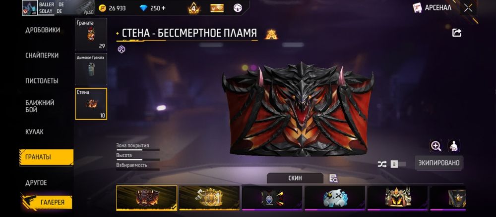 Ак сатылады бағасы 7000тенге