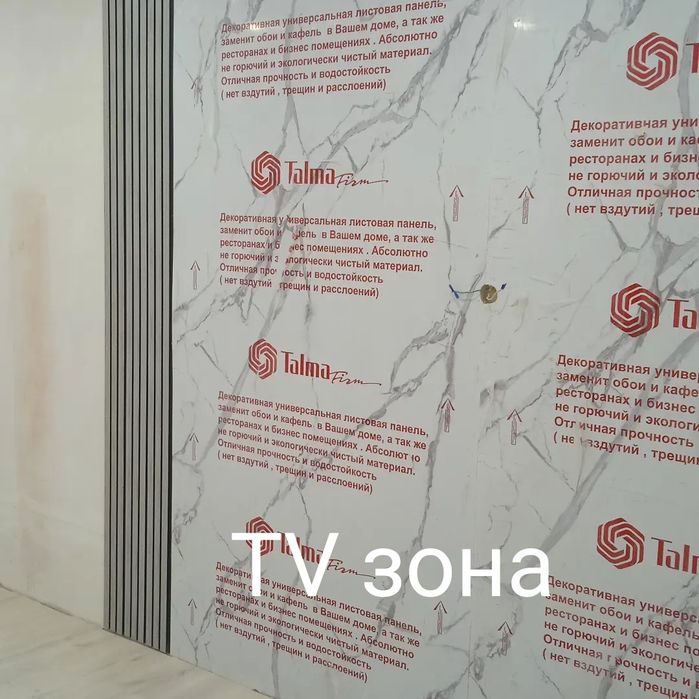 Поклейка обоев.КАЧЕСТВЕННО.