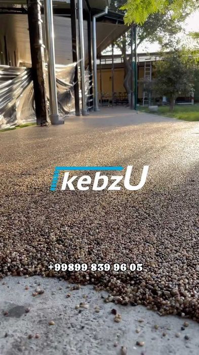 Тош гилам (Каменный ковёр) — Табиий галька ва 2 компонентли лак!