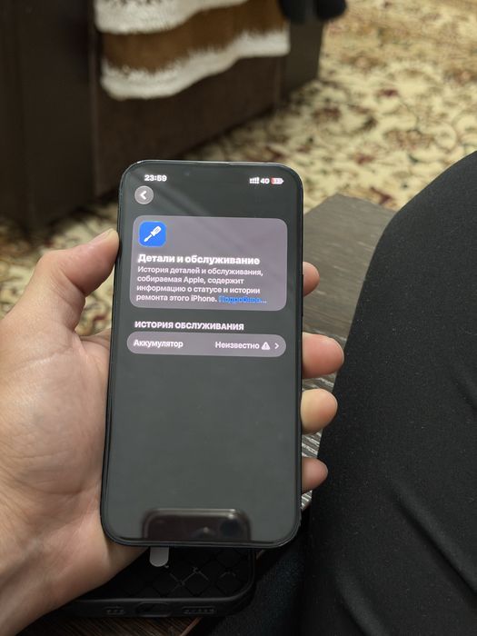 Iphone 13 256 срочно