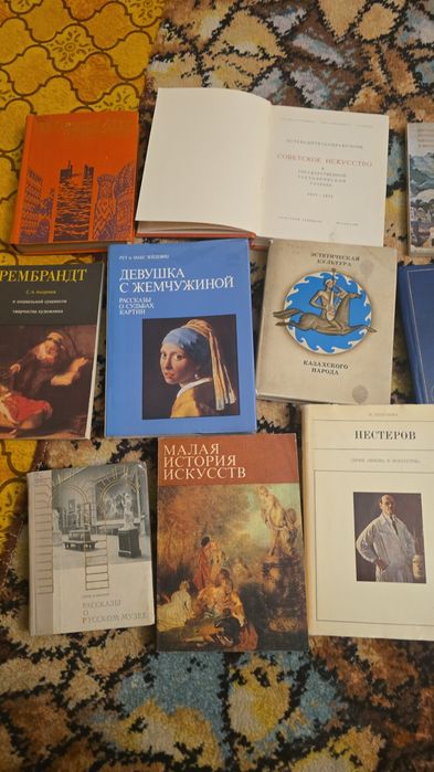 Книги об искусстве