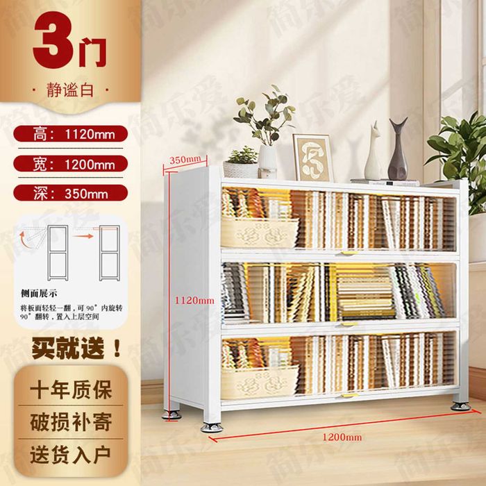 Kitoblar uchun metall shkaf | Металлический шкаф для хранения книг