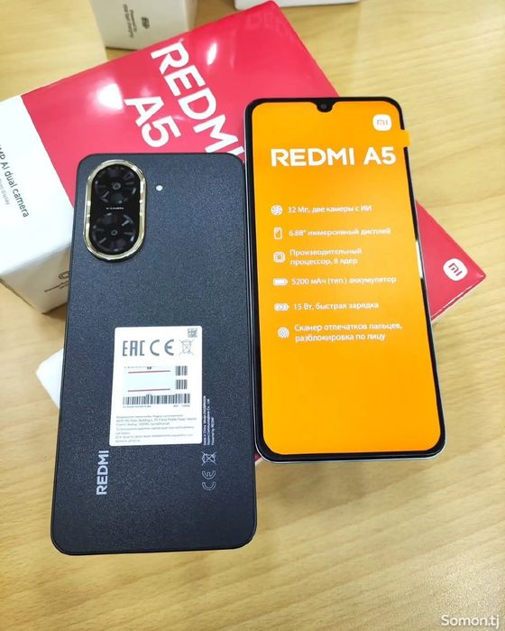 Продам новый запечатанный Redmi A5 128г