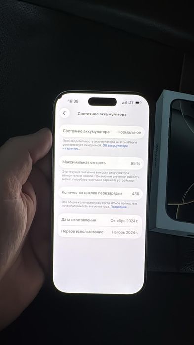 iPhone 16 pro, iphone 16