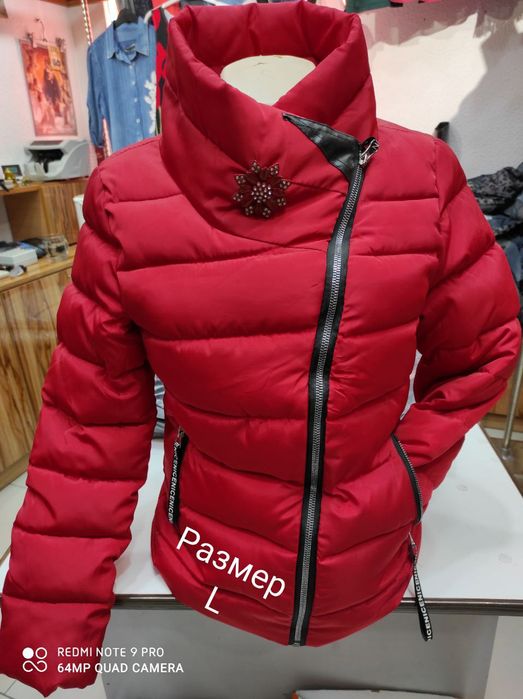 Куртки женского гардероба