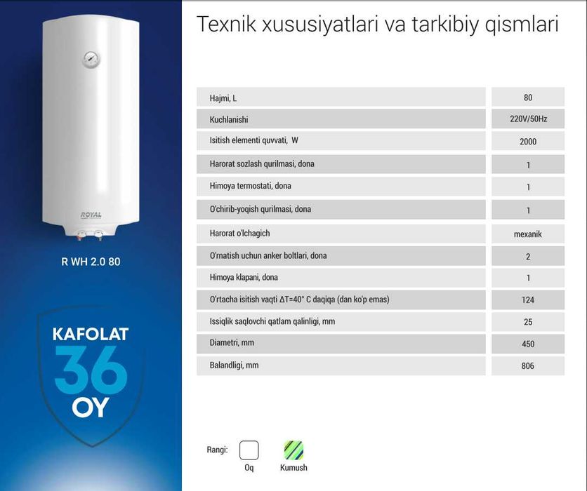 Suv isitgich ROYAL! АРЗОН! Водонагреватель ROYAL! Бойлер! Boyler Arzon