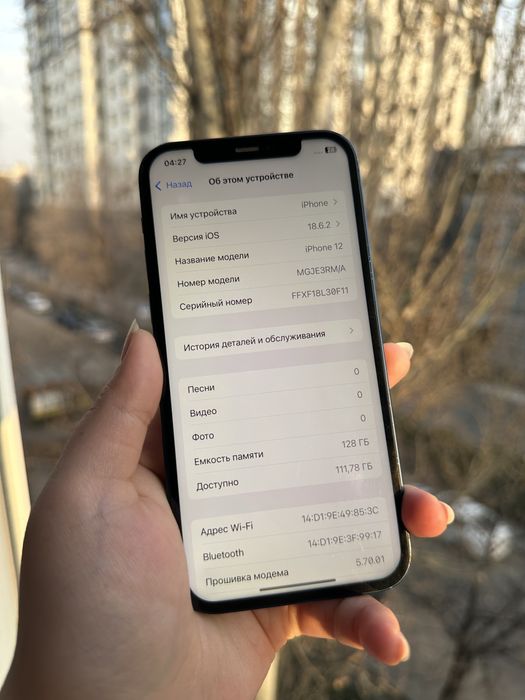 Айфон 12 128гб 75% В идеале