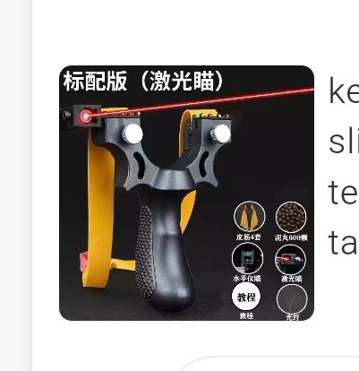 BREND orginal lazerli ragatka toʻrtta rezinkasi bilan  +600 oʻqi