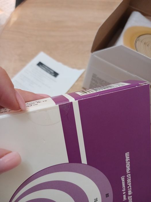 Новые калоприёмники