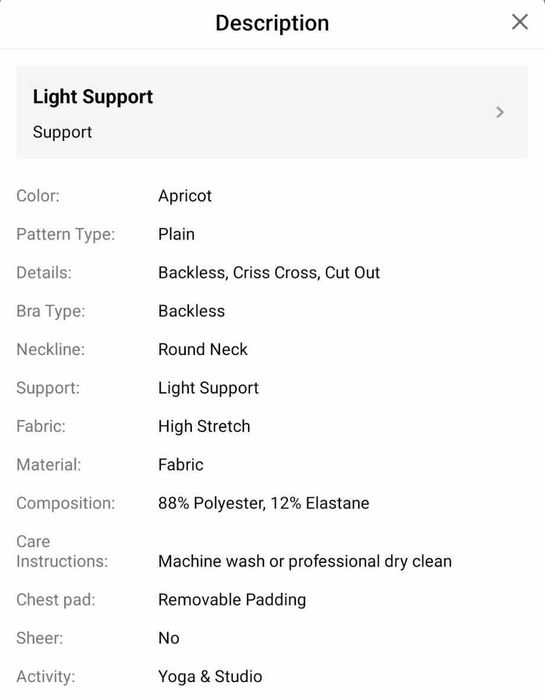 НОВО спортно бюстие Shein