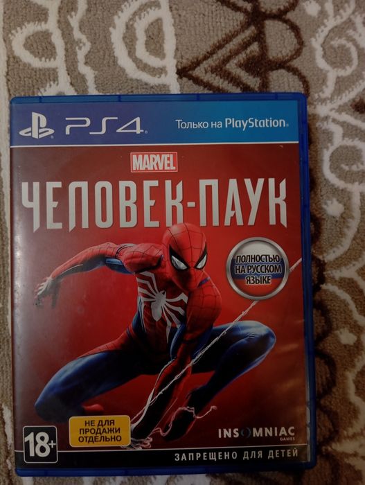 Продам игры (в наличии 16 штук)