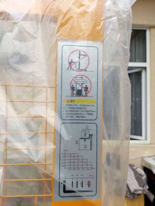 Арзон.Ручная кара.2т.Штабелер.Рохля.Кара.Гидравлик рохля.Тележка.