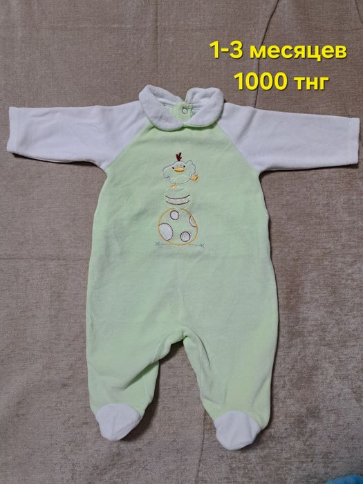 Одежда для малышей