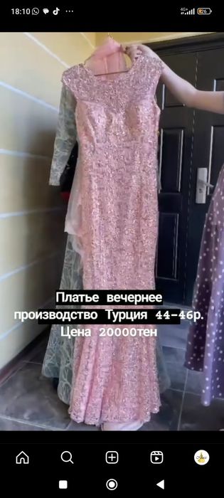 Платья вечерние Турция