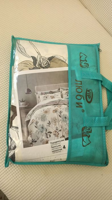 Постельный комплект