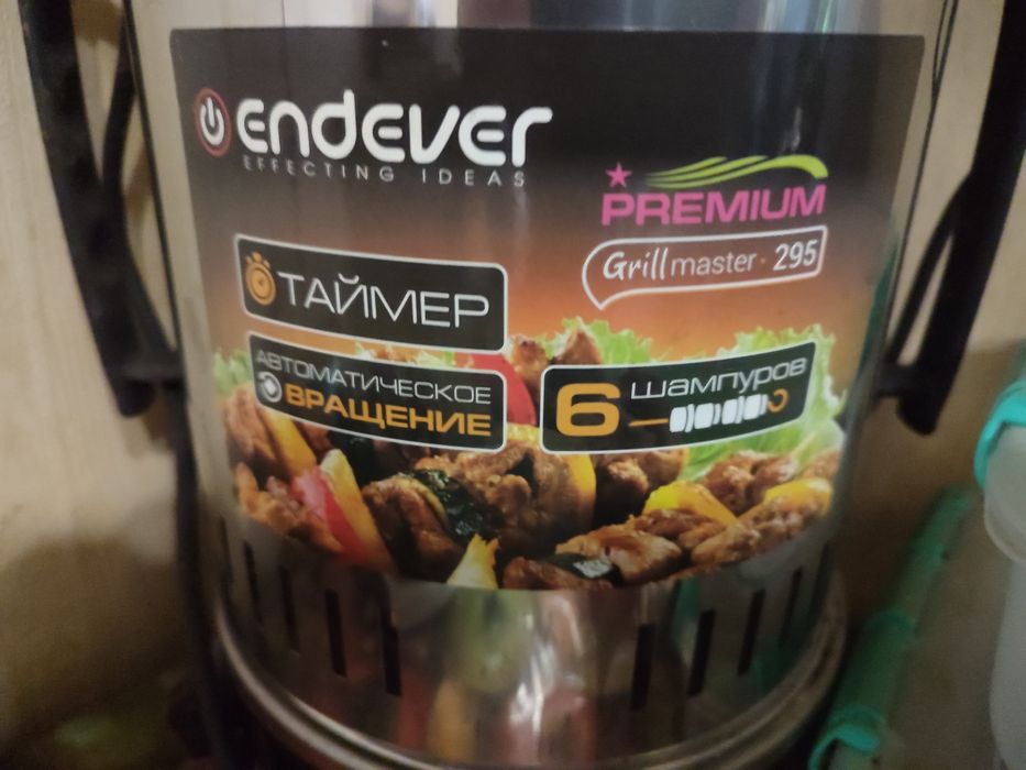 Продам электро шашлычнецу