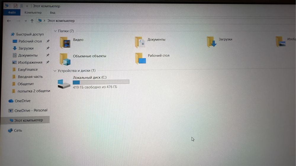 Lenovo ThinkPad T15 Gen 1