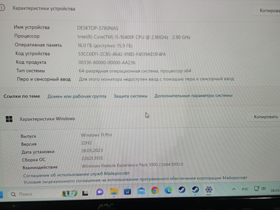 Продам ПК игррвой