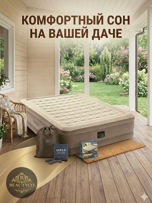 Intex 64428 yuqori sifatli havo matras — uy va sayohat uchun