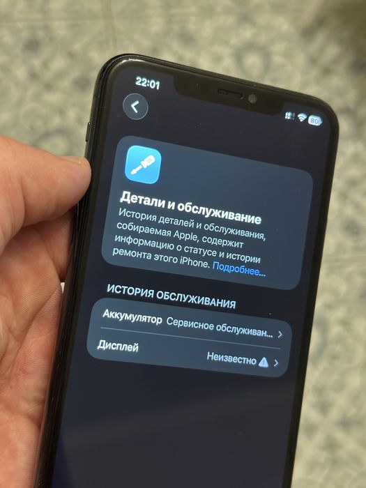 Срочно продам iphone 11 pro max 256 gb