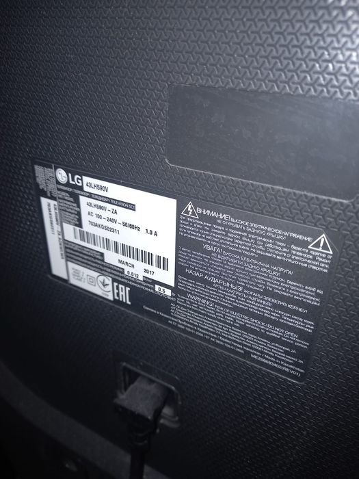 Телевизор на запчасти