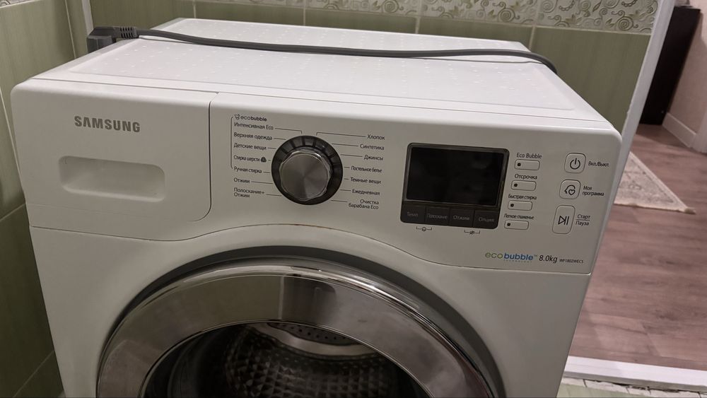 Стиральная машина для ремонта