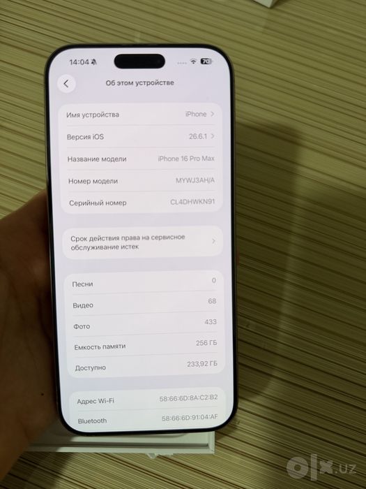 İphone 16 pro max
