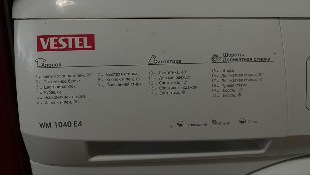 Продам стиральную машину автомат