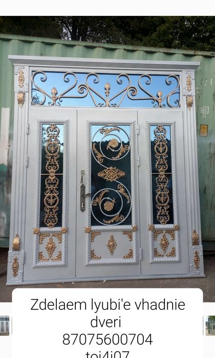 Dveri. toy4i07 eksklyuziv