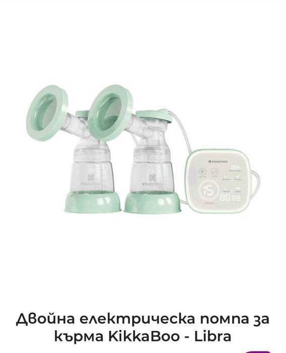 Двойна електрическа помпа за кърма