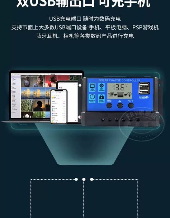 Контроллер для солнечный панелей.
 30А   12v / 24v