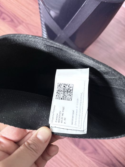 Резиновые сапоги