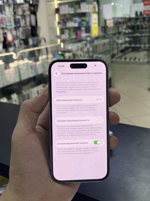 14 pro 128 СРОЧНОООООО
