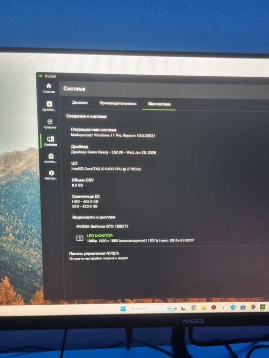 Процессор игравой