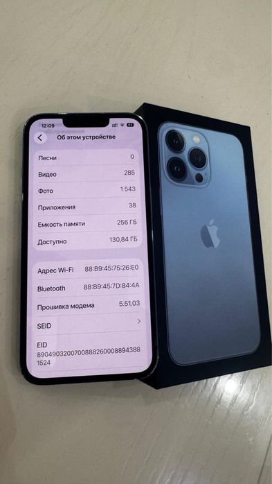 iPhone 13 Pro 256 ГБ