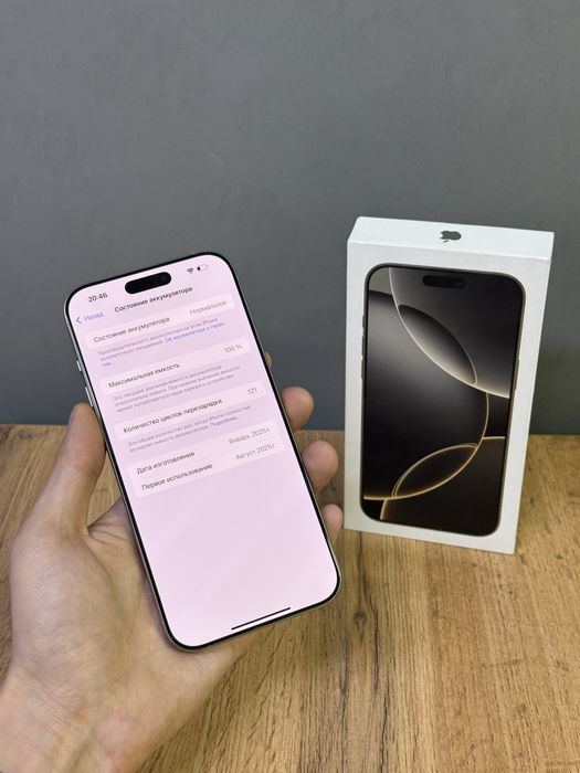 Iphone 16 Pro Max 256 GB 100% | Mobile Zone