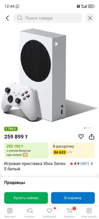 Xbox S практически не пользовались