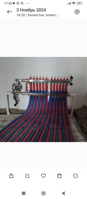 Сантехник Алматы