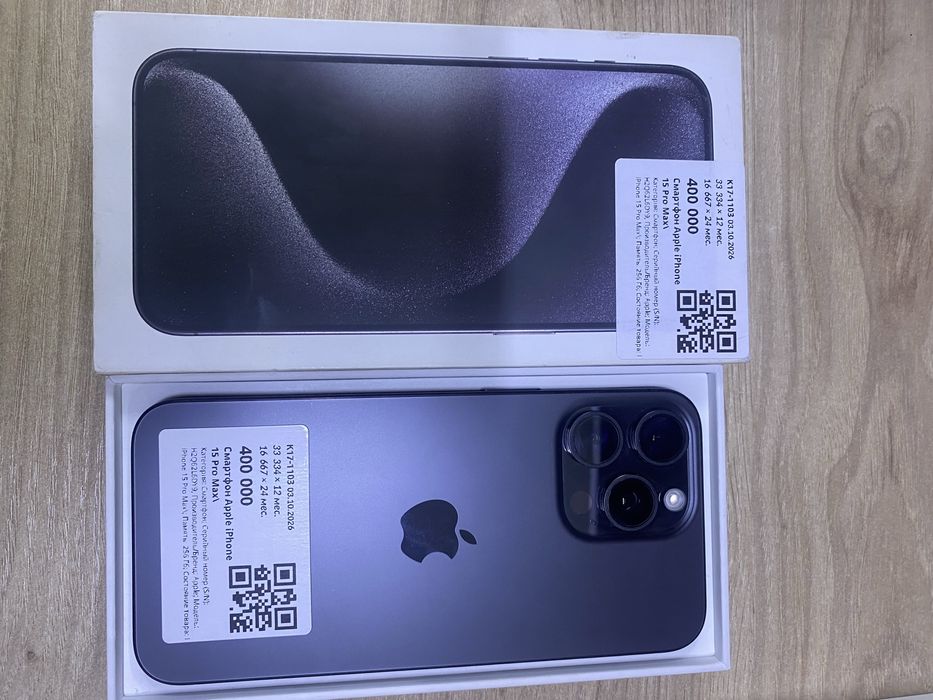 Продается Iphone 15 Pro Max