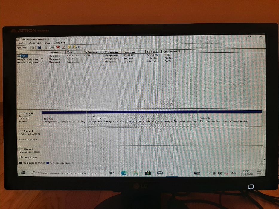 Компьютер сатылады комплект